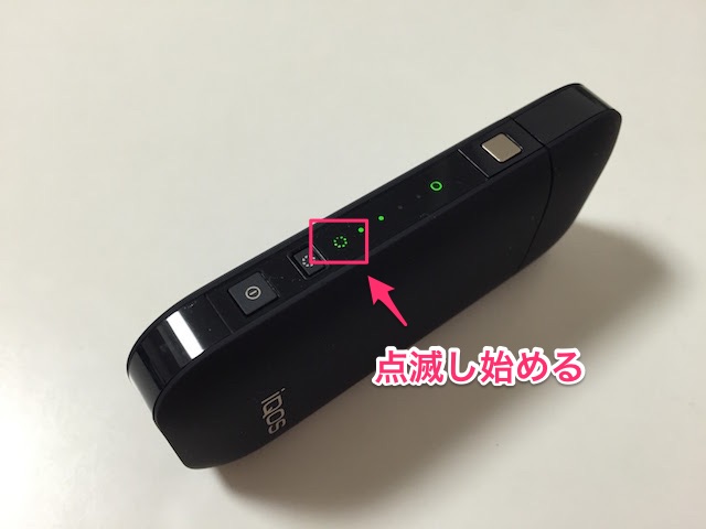 清洁标记闪烁