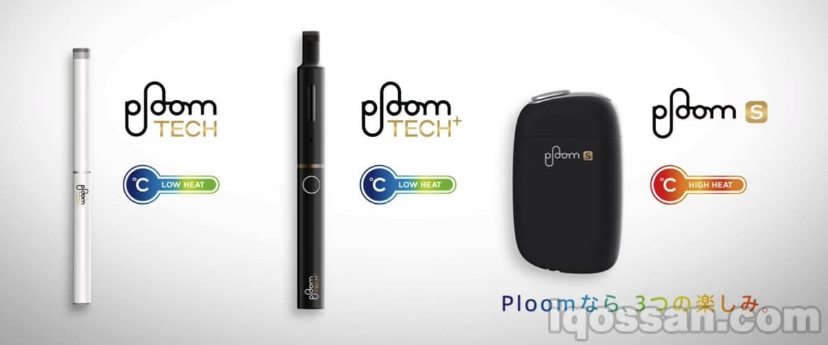 这就是2019年起3种类型的Ploom TECH