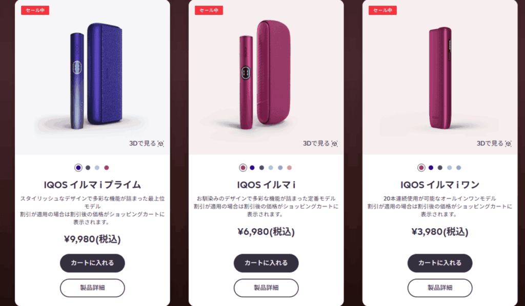 黑色星期五对象为全部设备
