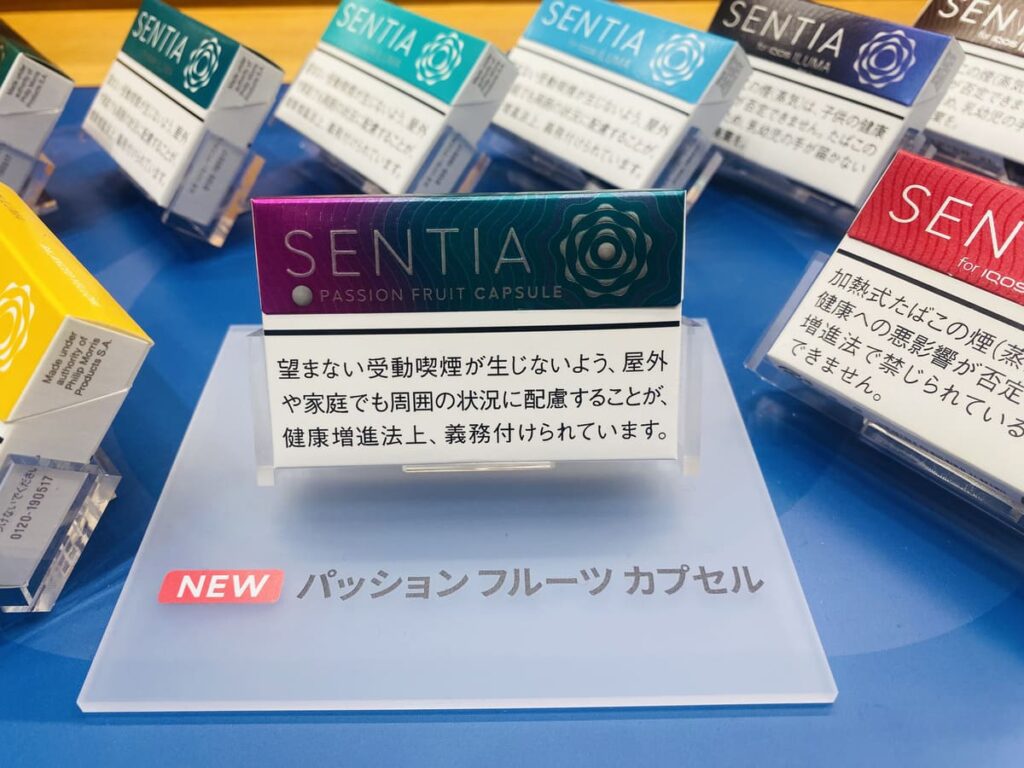 Sentia Passion Fleur 胶囊
