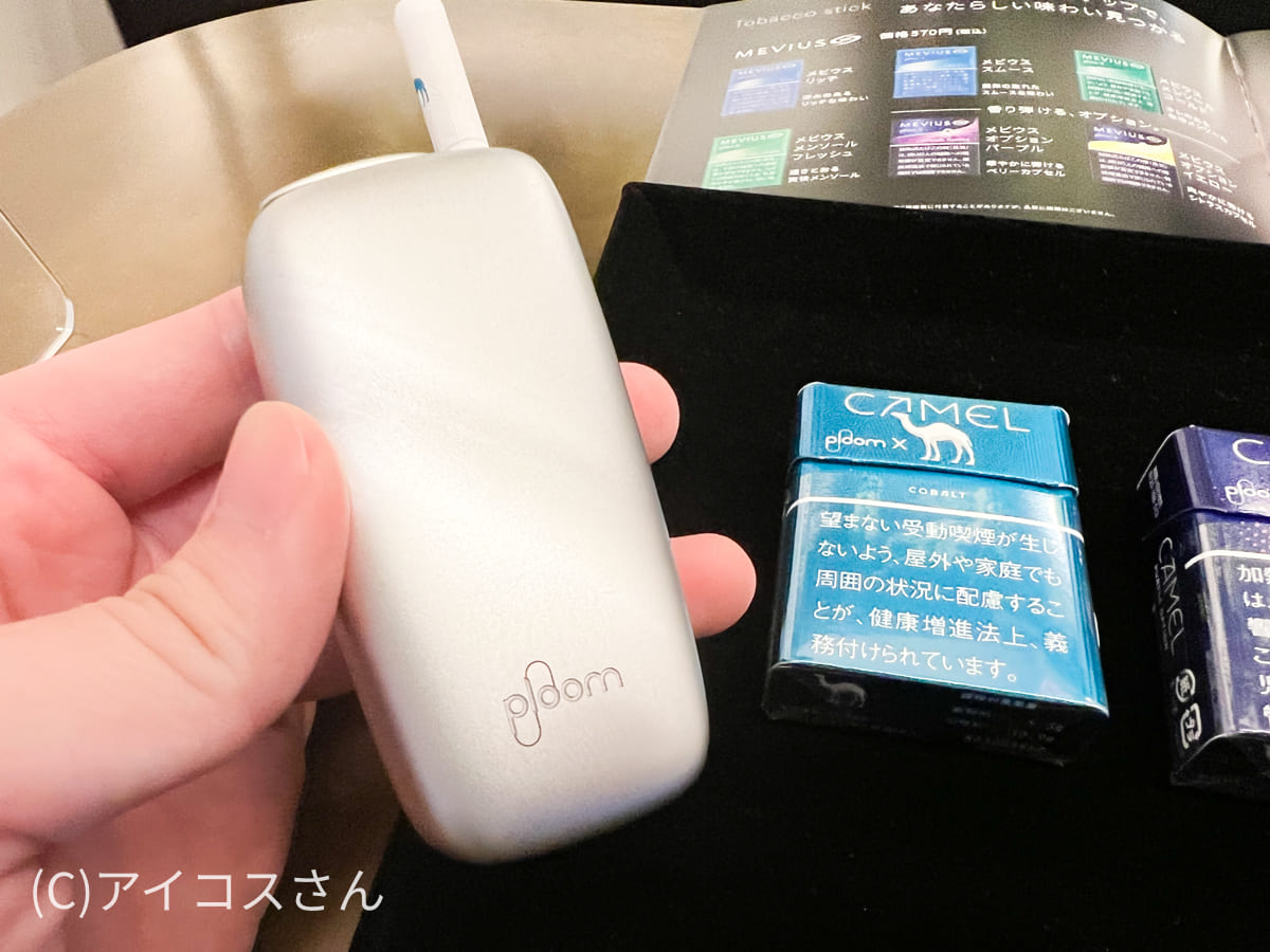 在Ploom Shop试用了Ploom X