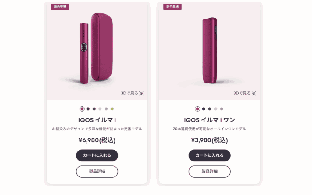 我们也改成了普通的网店