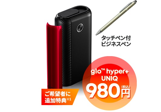 带触控笔的商务笔套装中的glo hyper+ UNIQ