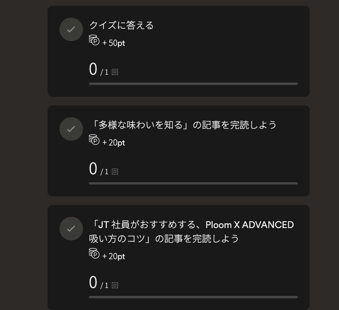Ploom官方图片
