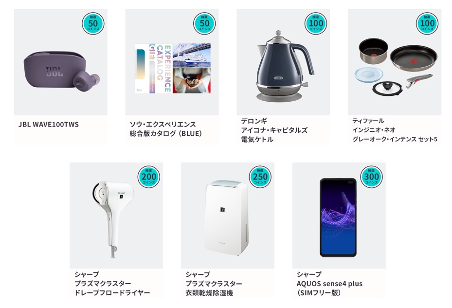不仅是热门家具家电……手机也成为赠品对象!