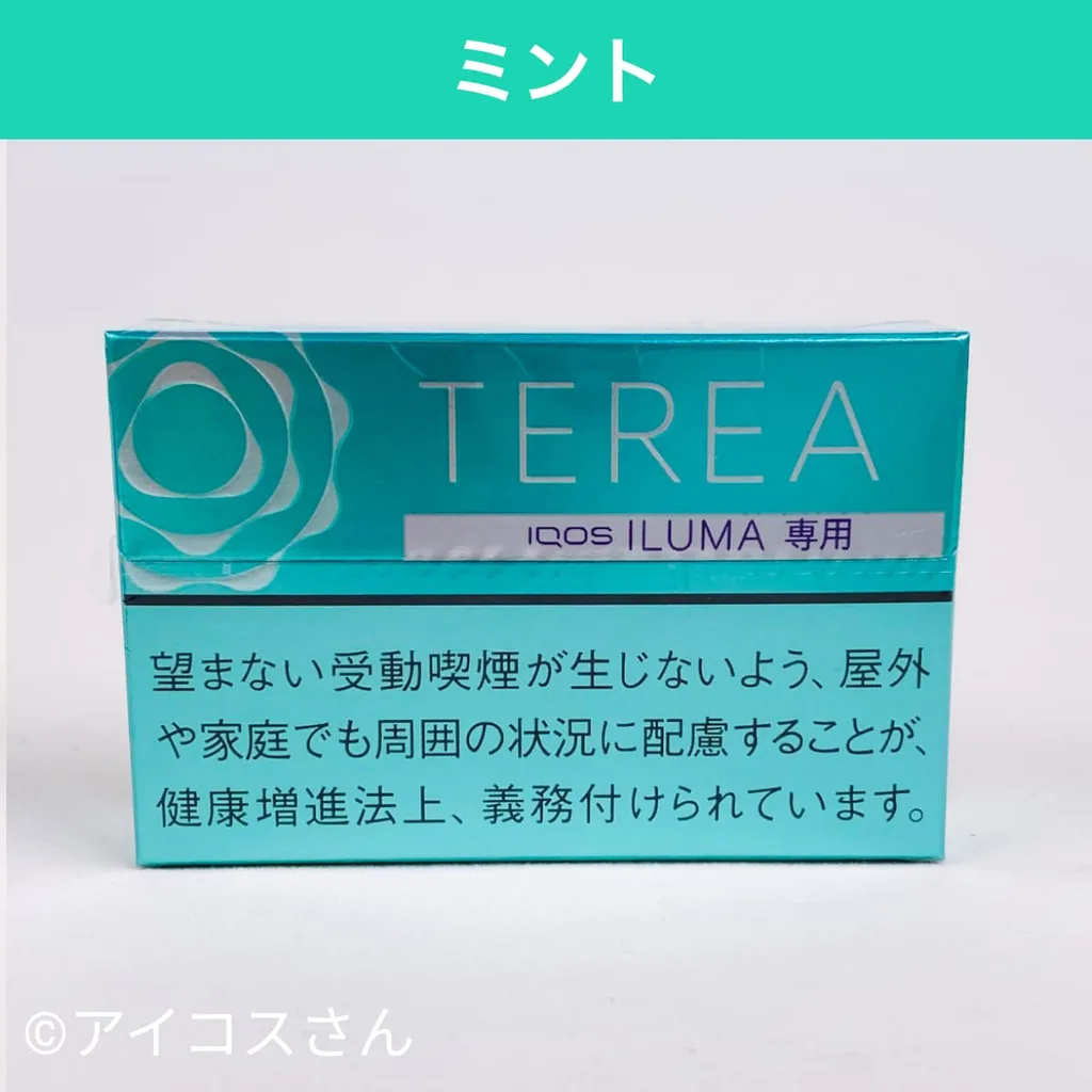 IQOS TEREA ミント的图片