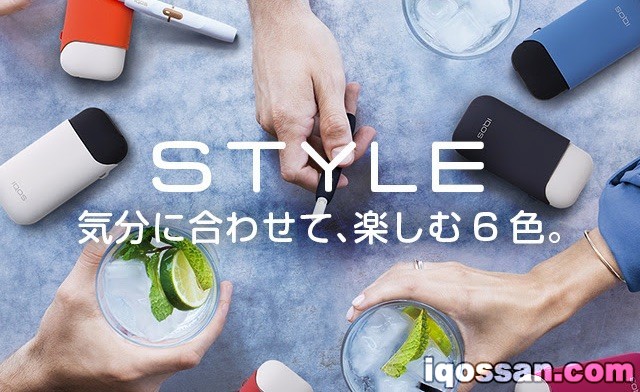 IQOS原装保护套