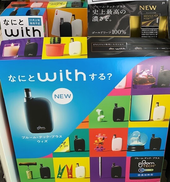 在全家便利店销售的 Ploom TECH Plus With 图片。