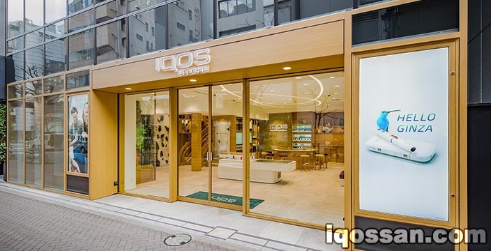 IQOS门店最新预约方法｜购买限定IQOS及维修更换必备