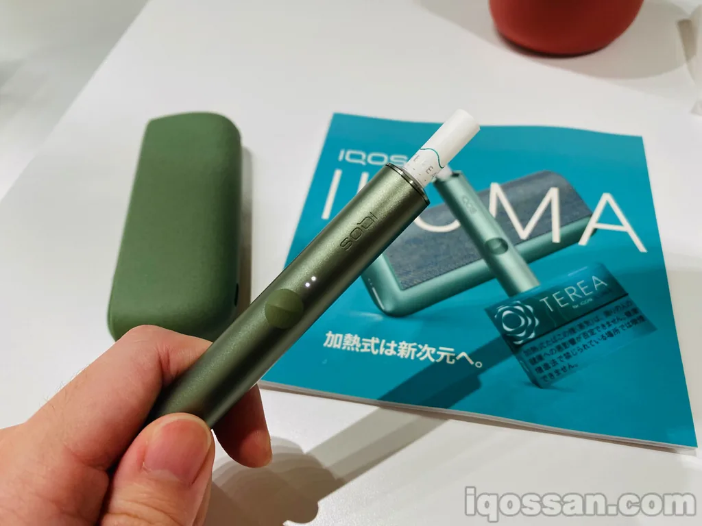 可享受清澈口感的TEREA