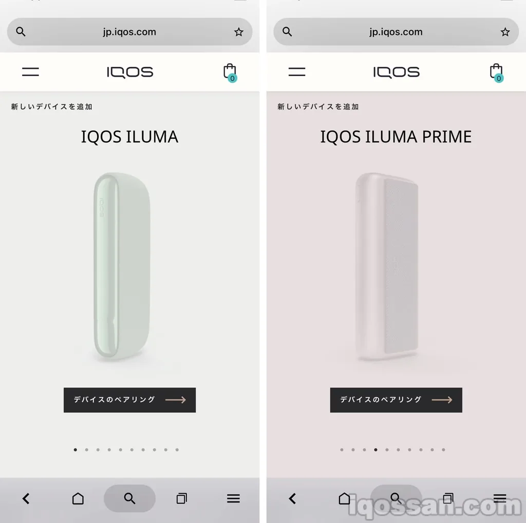 在IQOS应用首页可以查看已注册产品的自己的设备。