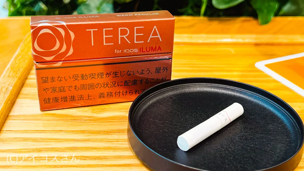 TEREA Warm Regular的图片