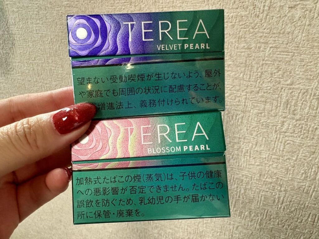 比较TEREA花珠和天鹅绒珍珠