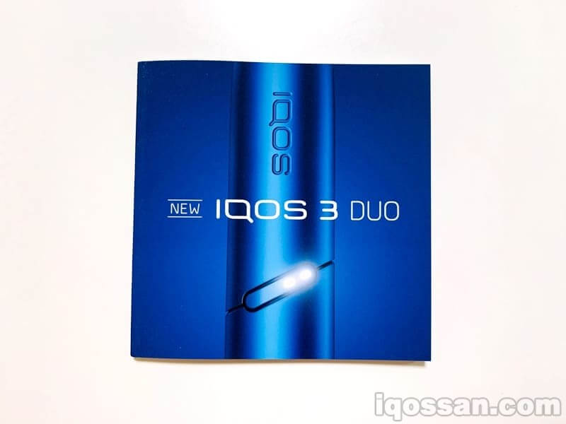 IQOS 3 DUO的官方宣传册