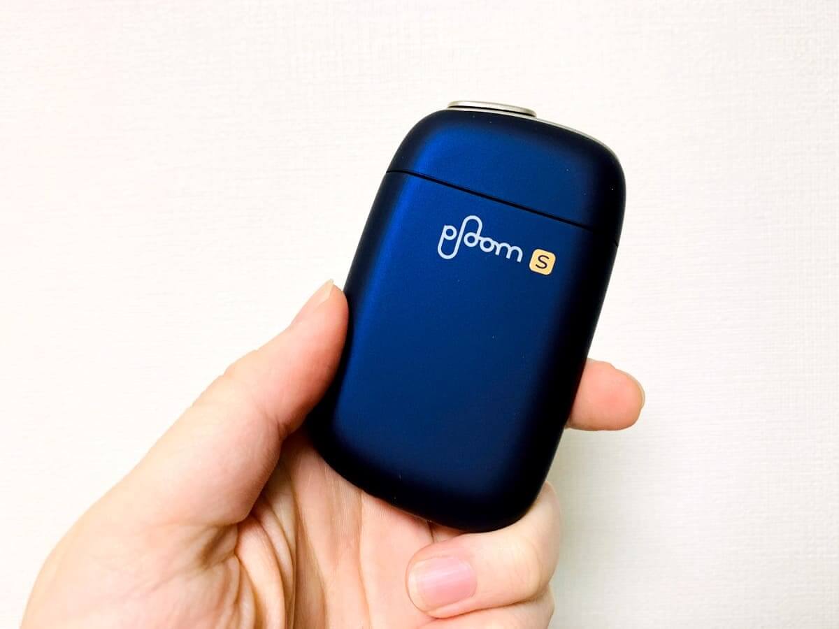 Ploom S、Blue Sapphire正面