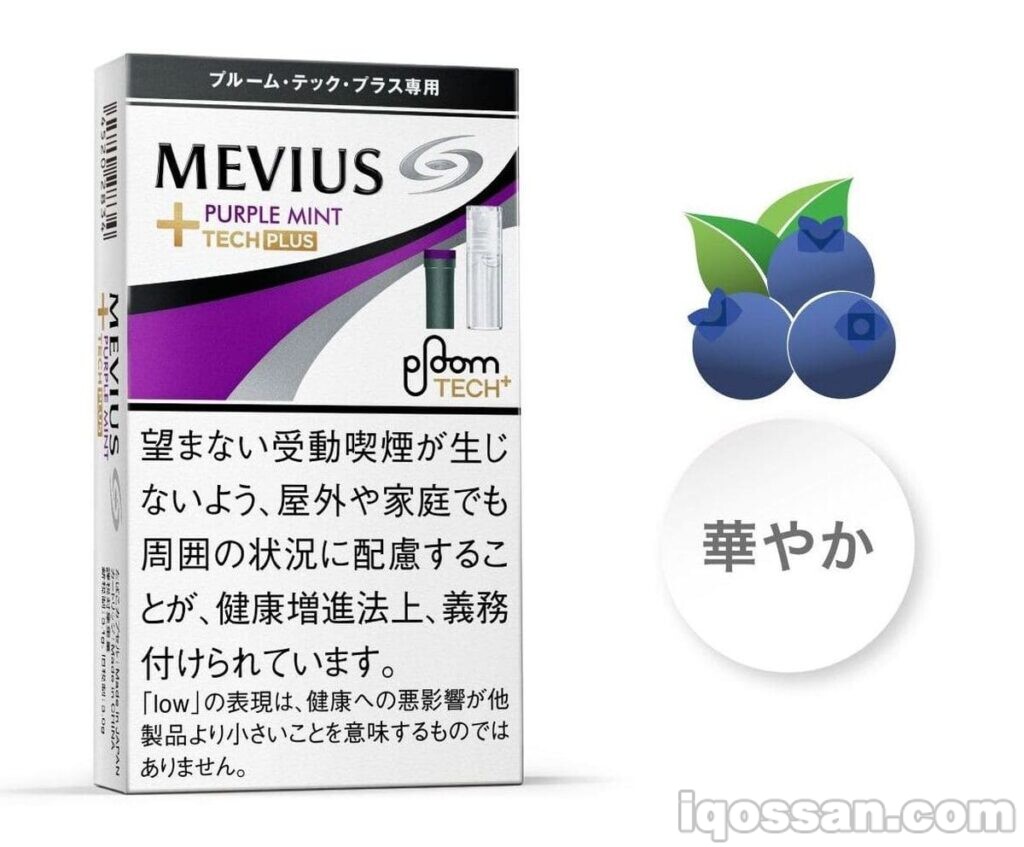 MEVIUS Purple Mint・Ploom TECH Plus专用