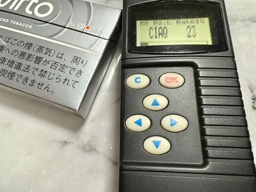 测量VIRTO Balanced香烟的气味