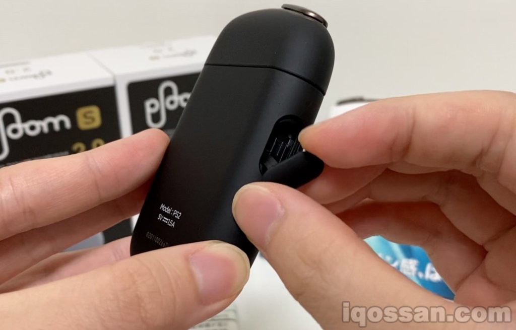 《Ploom S 2.0》的清洁口在侧面。可在此插入棉签等进行清洁。