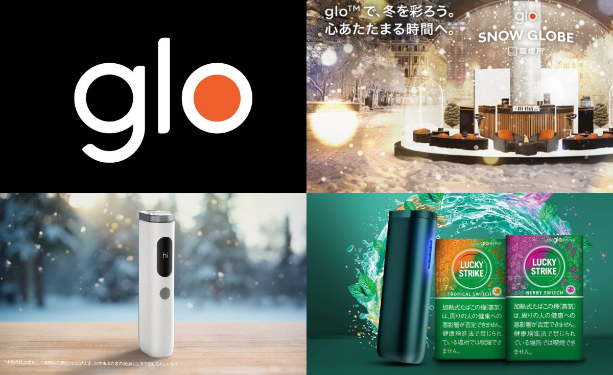 [glo] glo 启动“彩色生活”活动！限量色彩设备和新口味接连推出
