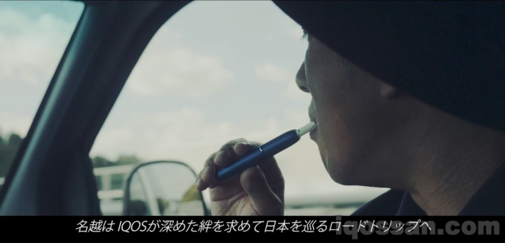可以通过5分钟的视频观看与100位IQOS用户相遇的旅程。