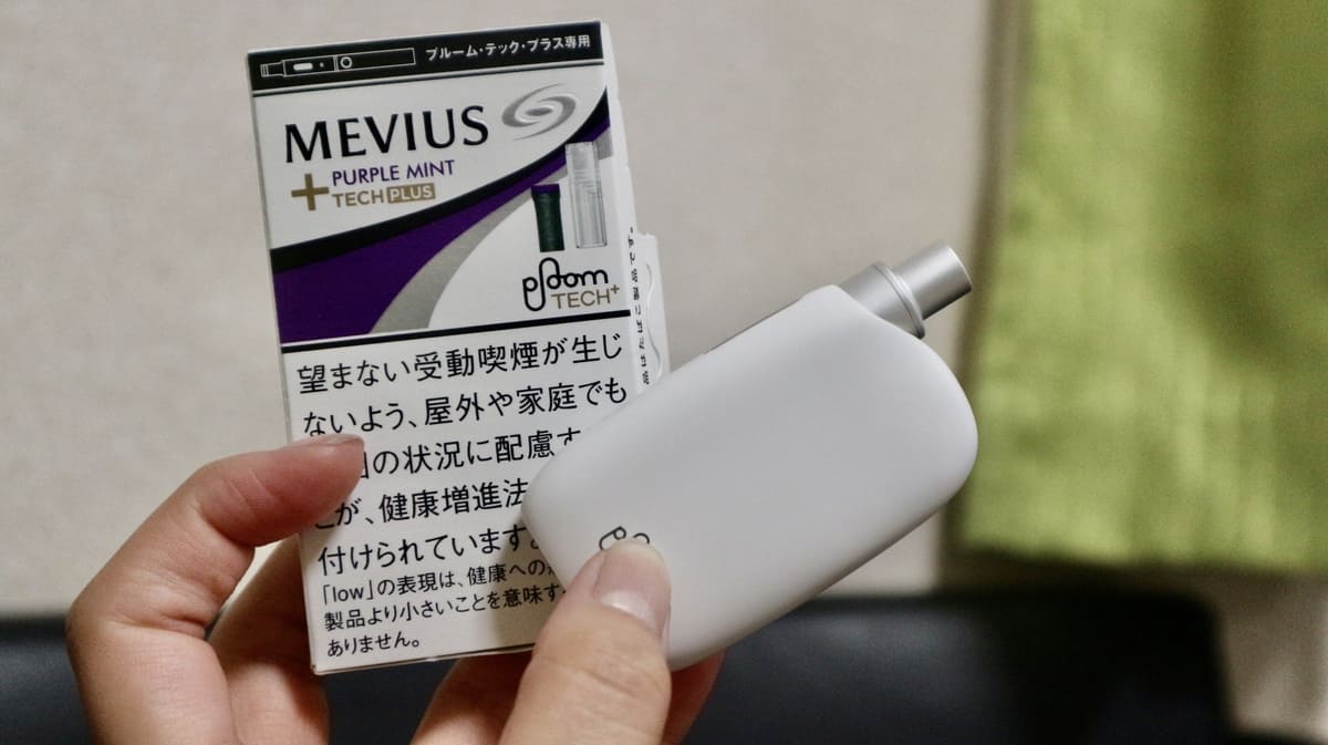 【视频解说】Ploom TECH Plus With的使用方法！无法吸食时的解锁方法是？M标记的含义是？