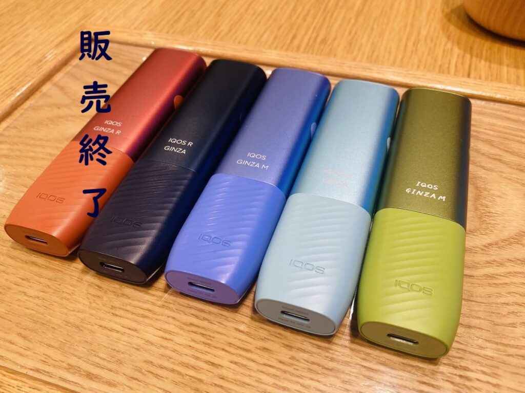 IQOS ILUMA iOne