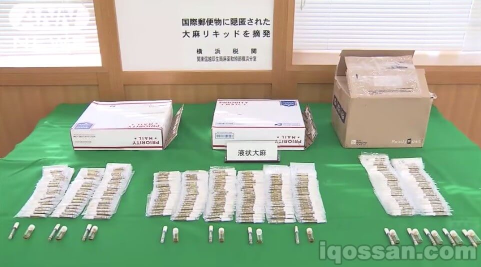 电子烟或被滥用为兴奋剂及违法烟油 疑似VAPE被非法用于大麻走私