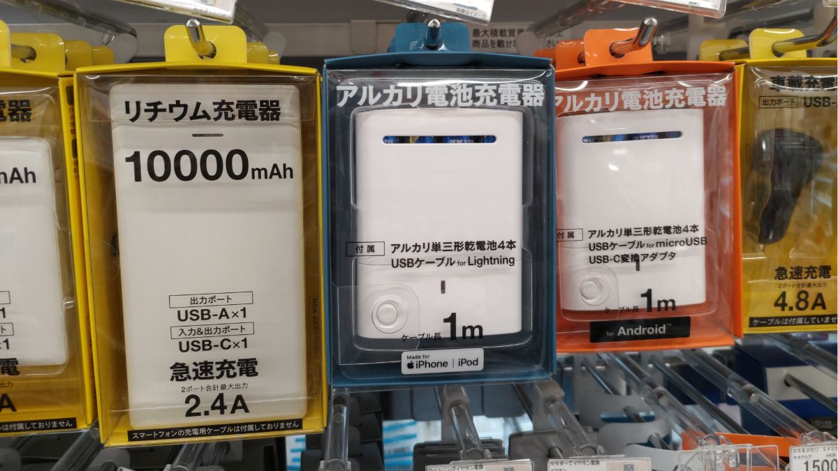 作为IQOS充电器替代品的智能手机充电器
