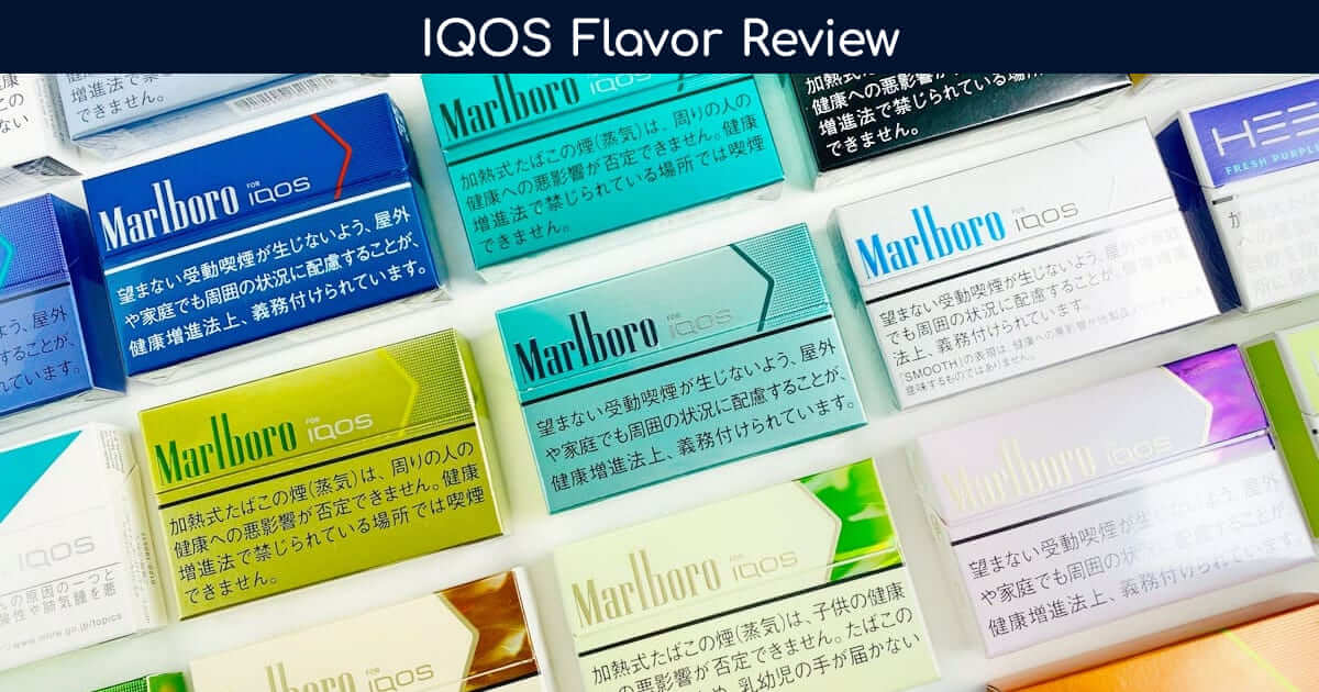 IQOS全23种Marlboro HeatSticks与HEETS口味对比评测