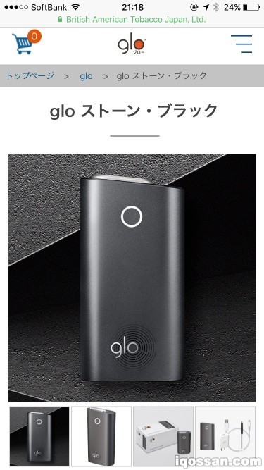 glo 石黑。别致的质感令人着迷