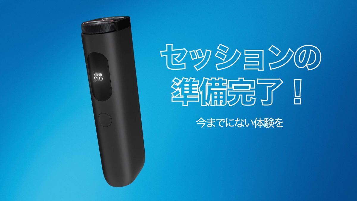 Grow Hyper Pro 正确清洁方法总结