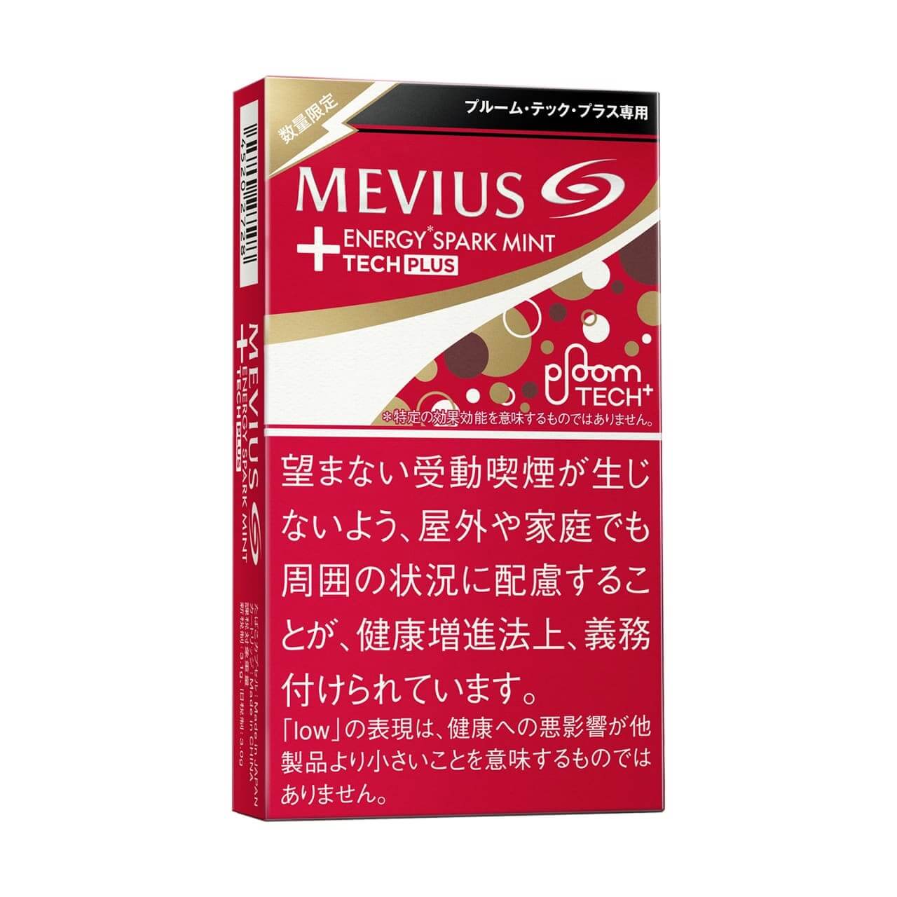 Ploom TECH Plus的夏季限定口味“Energy Spark Mint”