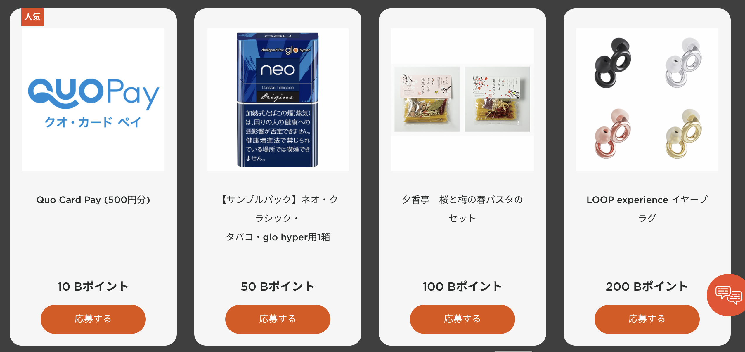 glo官网