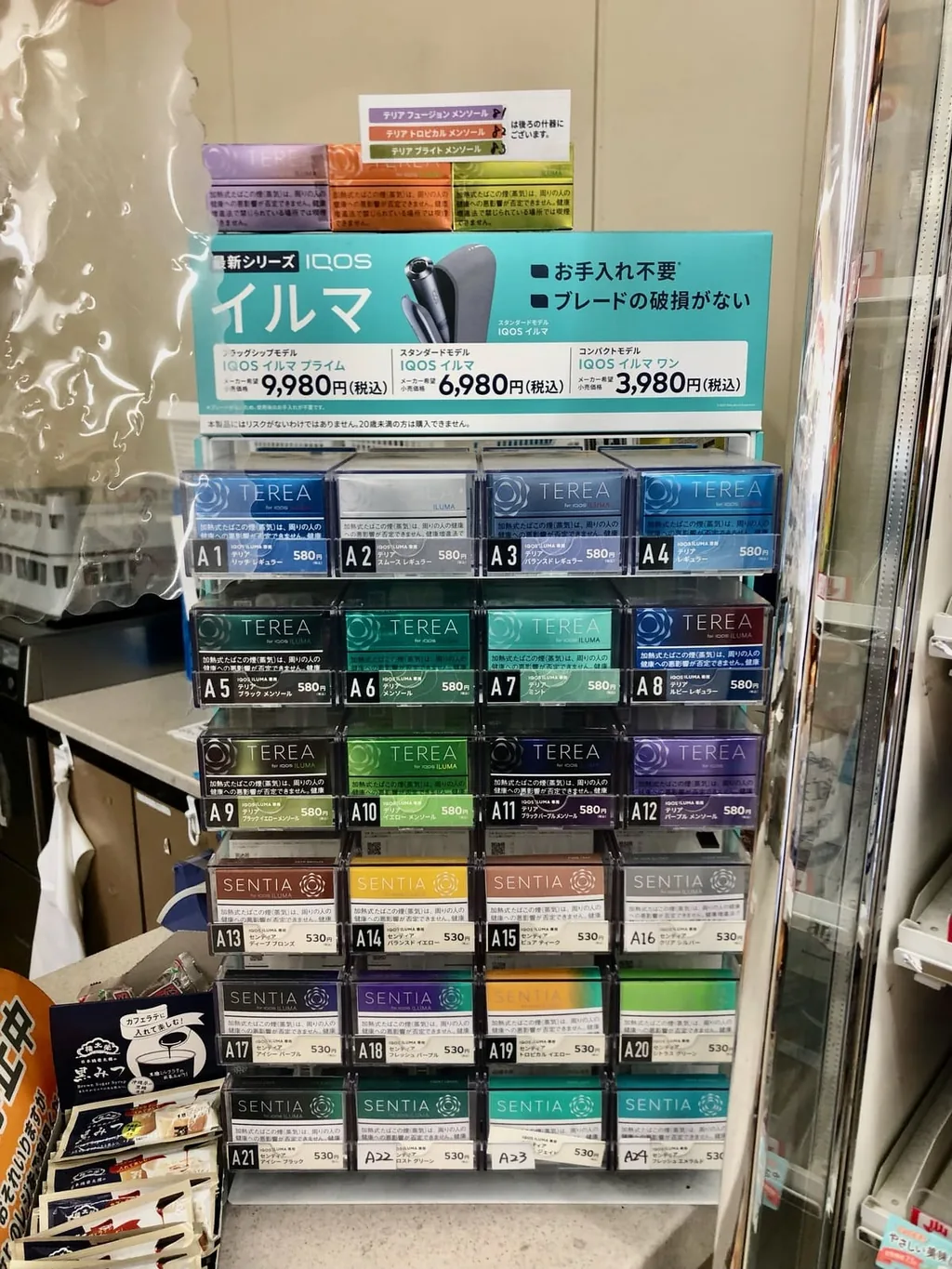 便利店形象
