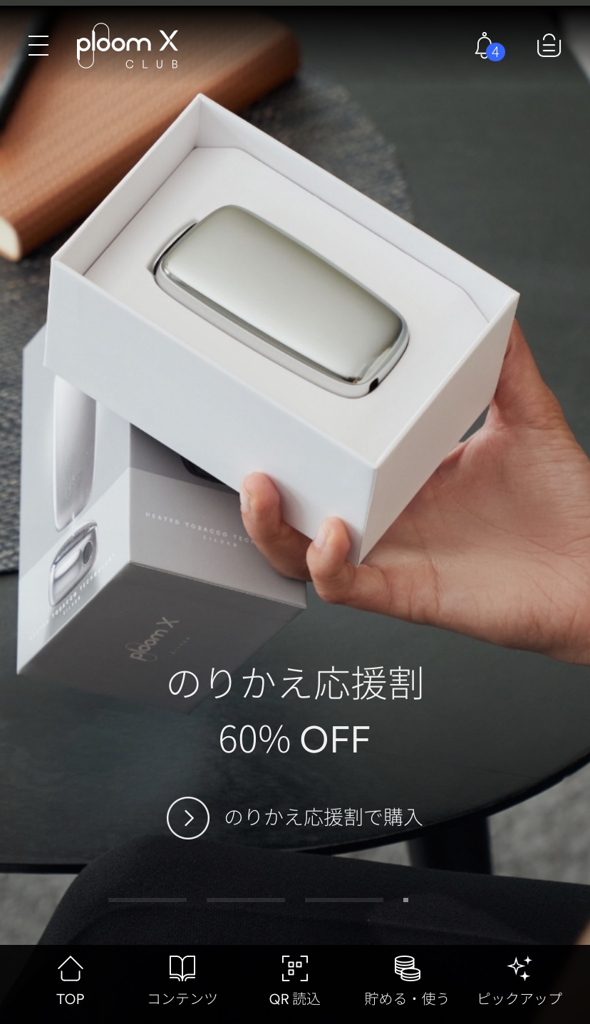 PloomX俱乐部
