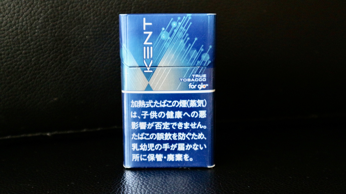 口味