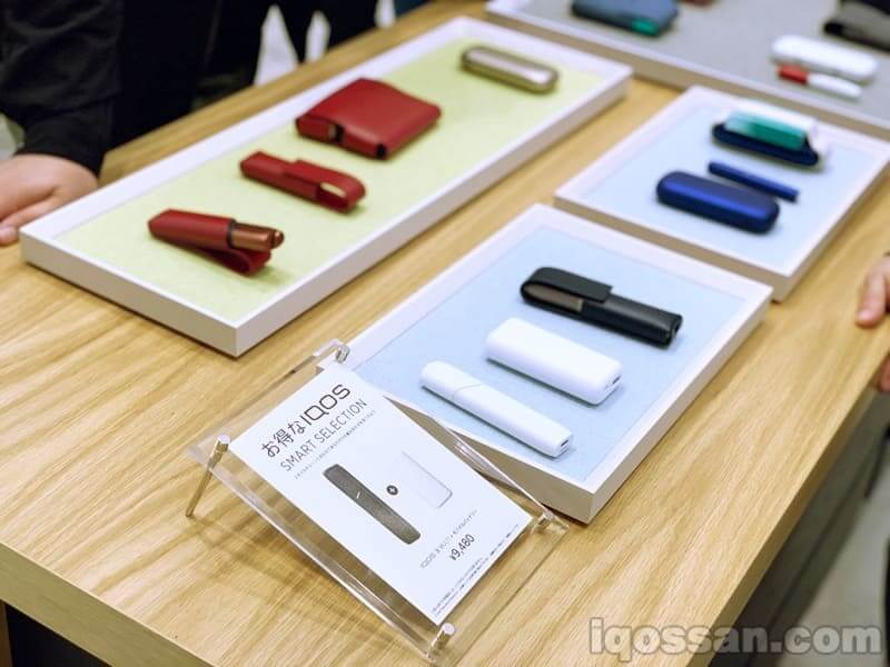 优惠的IQOS套装介绍