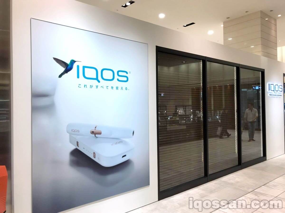 名古屋的IQOS商店