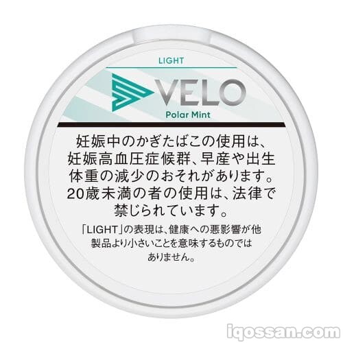 BAT推出的“VELO”