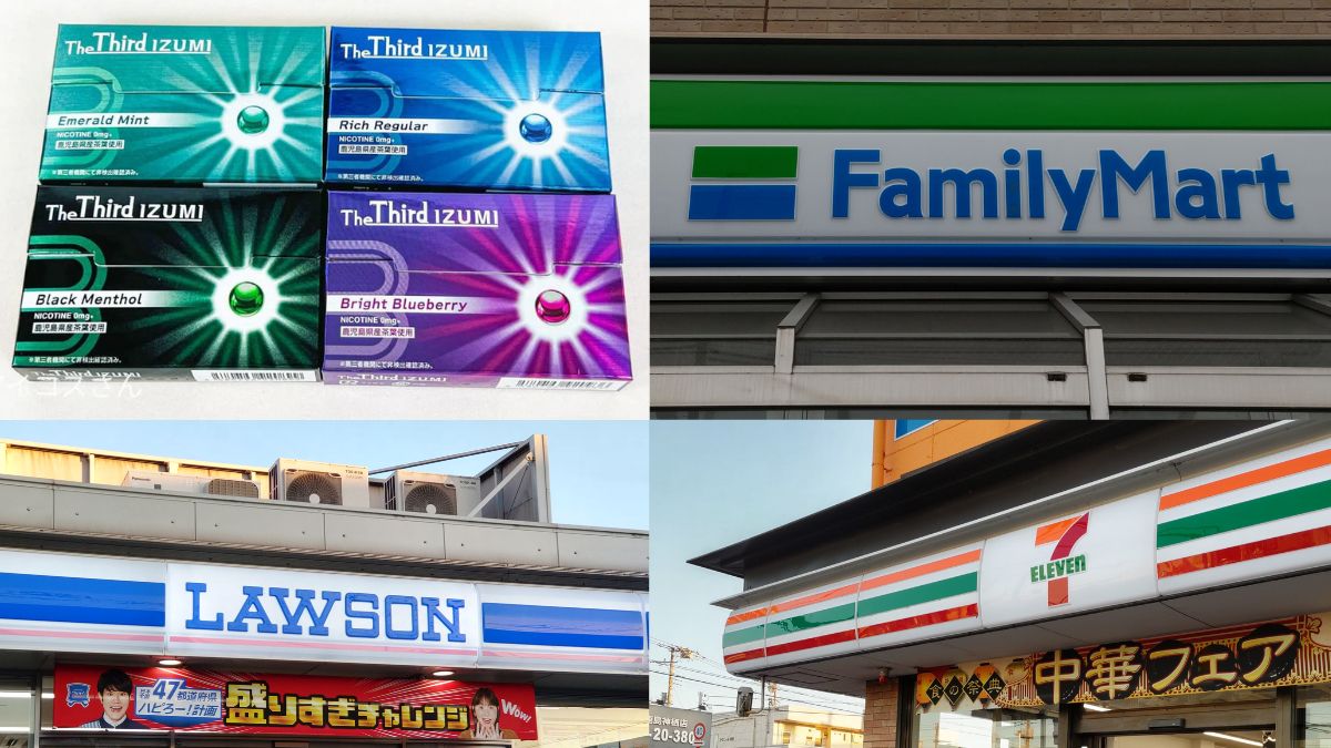 IQOS ILUMA的零尼古丁产品“The Third Izumi”能否在便利店购买？优惠购买方法汇总