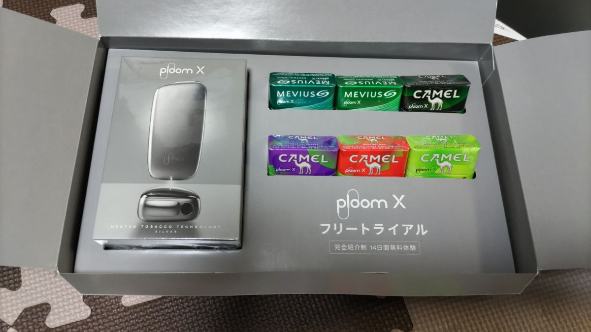 PloomX免费试用版内容