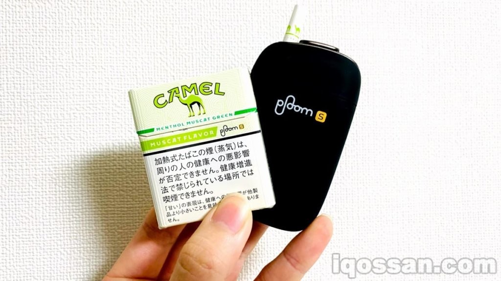 用Ploom S 2.0吸食Camel Muscat Menthol。