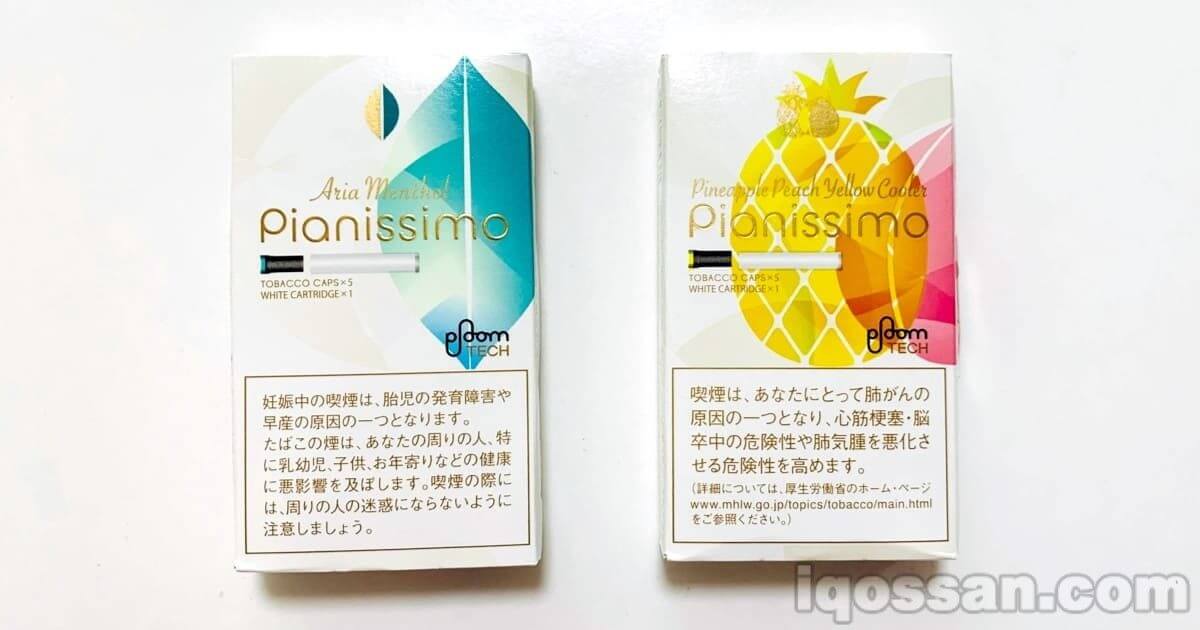 Ploom TECH·Pianissimo新口味评测！薄荷与菠萝蜜桃