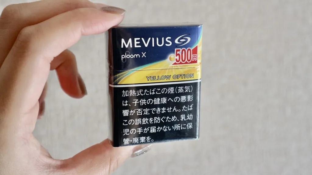 口味