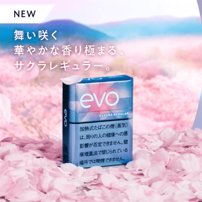 Evo樱花常规版