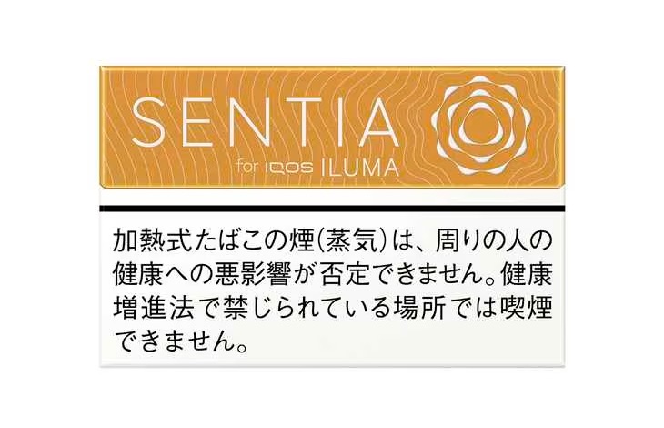 SENTIA 平衡金牌