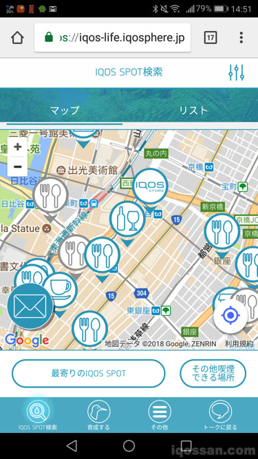 点击游戏内底部标签列表中的「IQSO SPOT搜索」