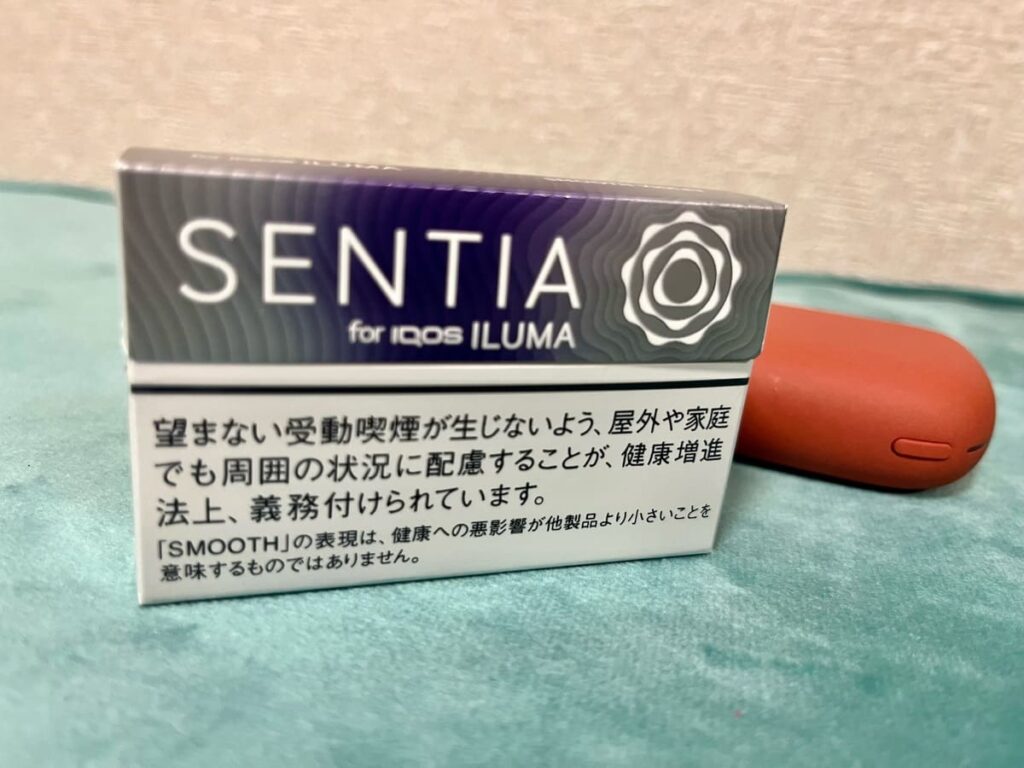 SENTIA 平滑紫罗兰