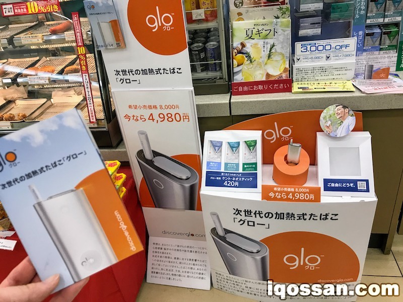 东京都内的7-Eleven在售IQOS和glo!