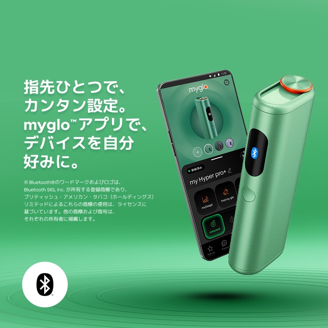 用“myglo™”应用自定义你的设备